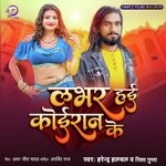 Lover Hayi Koiran Ke