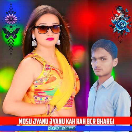 मोसू ज्यानु ज्यानू कह कह