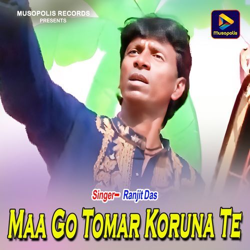 Maa Go Tomar Koruna Te