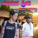 Madida Priti Kaditana Ulililla