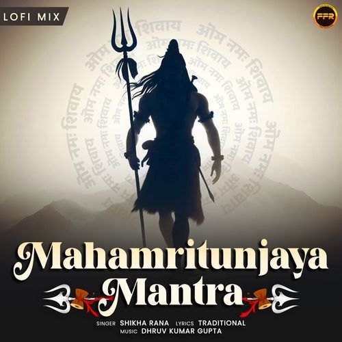 Mahamritunjaya Mantra (Lofi Mix)