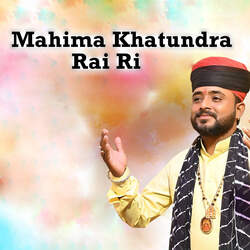 Mahima Khatundra Rai Ri-JR06aAFifGk