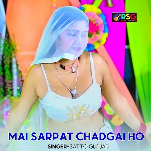 Mai Sarpat Chadgai Ho