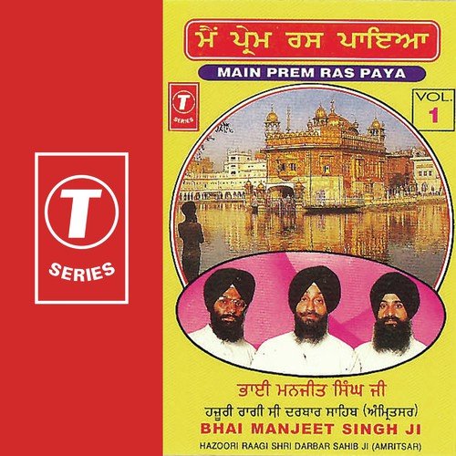 Main Prem Ras Paya (Vol. 1)