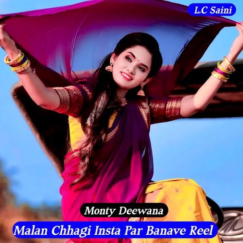 Malan Chhagi Insta Par Banave Reel