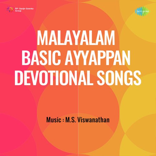 Malayalam Basic Ayyappan Devotional Songs