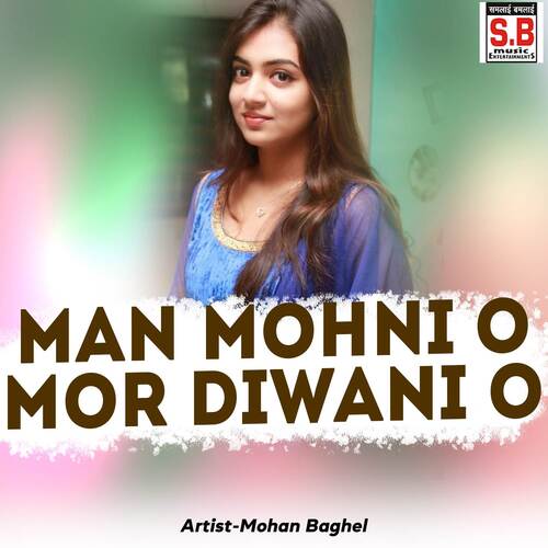 Man Mohni O Mor Diwani O