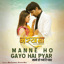 Manne Ho Gayo Hai Pyar-HSEMdhhUelw