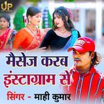 Message Karab Instagram Se