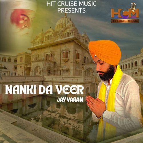 NANKI DA VEER