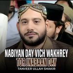 Nabiyan Day Vich Wakhrey Tor Jnabaan Day