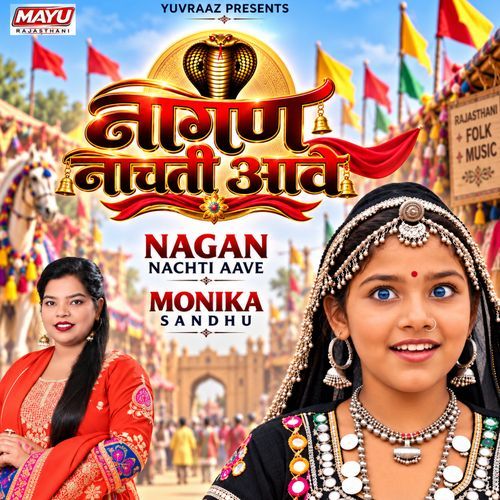 Nagan Nachti Aave