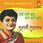 Nai Nai Bhoy Hobe Hobe Joy