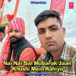 Nai Nai Sal Mubarak Jaan Khushi Mein Rahiyo