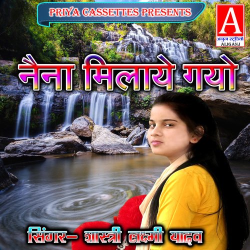 Naina Milaye Gayo