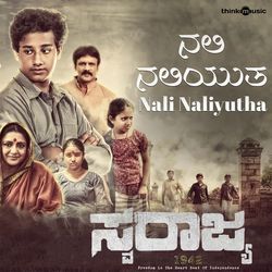 Nali Naliyutha (From &quot;Swarajya&quot;)-OD04YRBlBgM