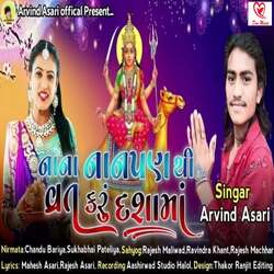 Nana Nanpan Thi Vrat Karu Dashama Full Track-PAFZQSt9BX0