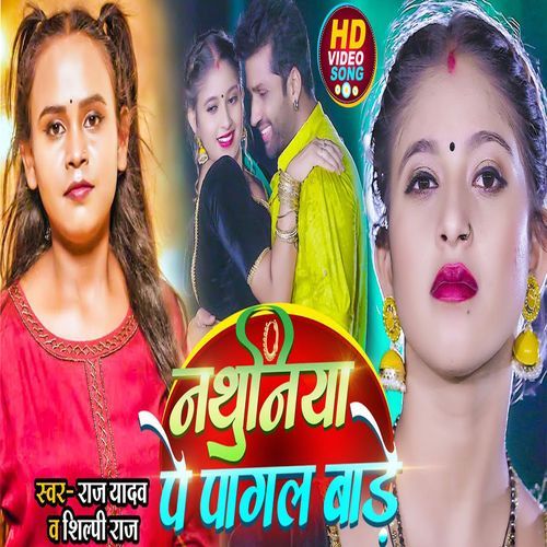 Nathuniya Pe Pagal Bade