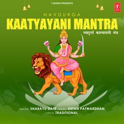 Navdurga Kaatyayani Mantra-IwUHCCRIAUI