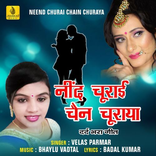 Neend Churai Chain Churaya