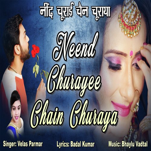 Neend Churayee Chain Churaya_poster_image