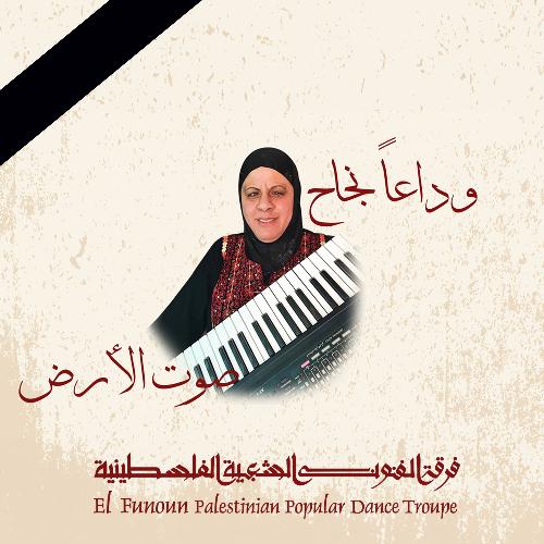إمي بحور المي cover art