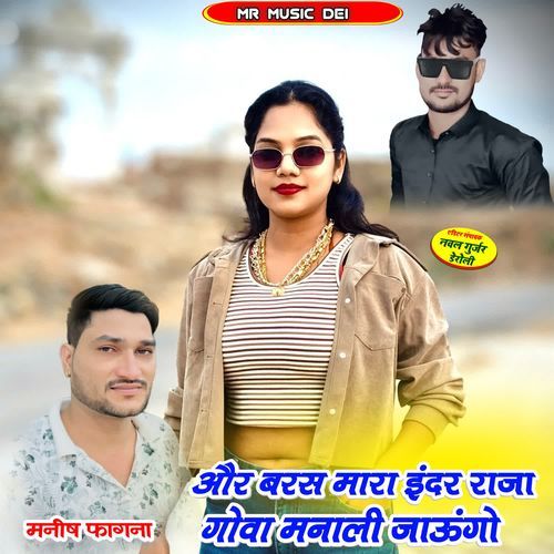 Or Baras Mara Indar Raja Goa Manali Jaungo