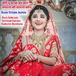 छोरी तु करबा कर बात जमाना की चायना कोन