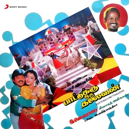 Paattukku Oru Thalaivan (Original Motion Picture Soundtrack)