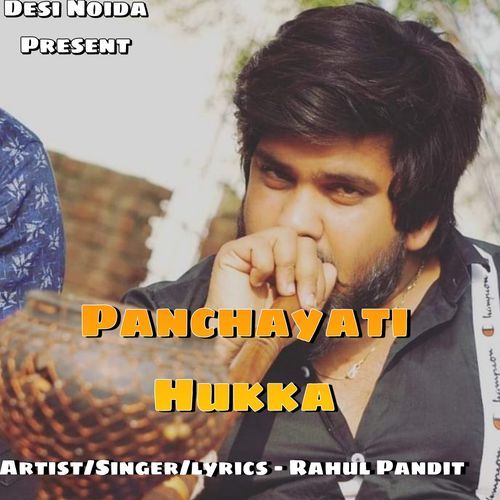 Panchayati Hukka