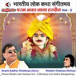 Hardaul Ka Bhaat Vol - 2 Lok Katha