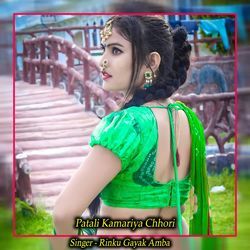 Patali Kamariya Chhori