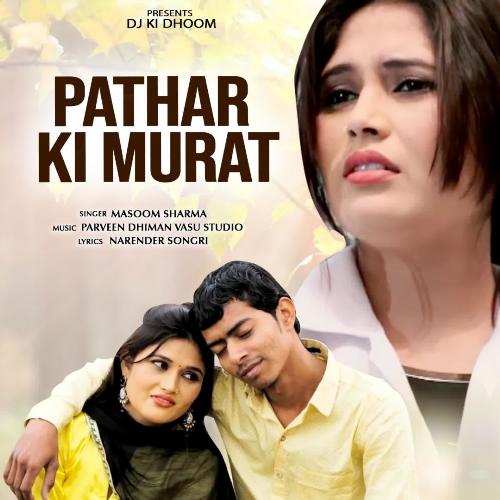 Pathar Ki Murat