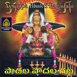 Podala Podala Gatla (Ayyappa Bhakti Pagadalu)-FwUkfD58ZAE