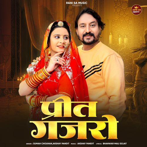 Preet Gajro