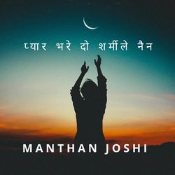 Pyar Bhare Do Sharmile Nain