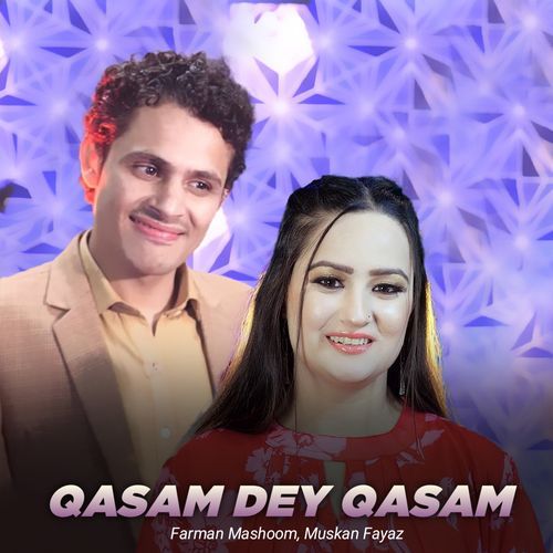 Qasam Dey Qasam