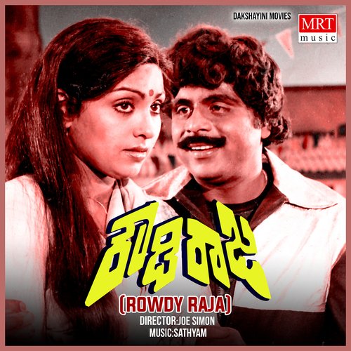 ROWDY RAJA (Original Motion Soundtrack)