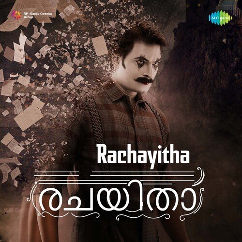 Rachayitha