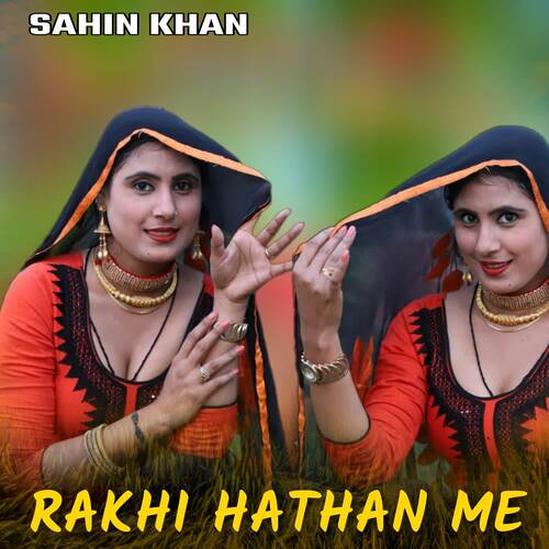 Rakhi Hathan Me