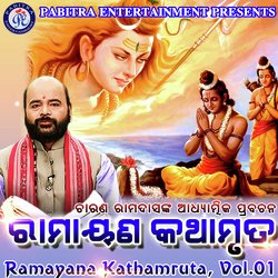 Ramayana Kathamruta, Vol. 1-JCQBCBdkbWc