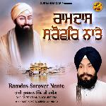 Ramdas Sarover Naate