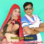 Ritu Char Barobar Aaw Rajasthan Pyaaro Ch