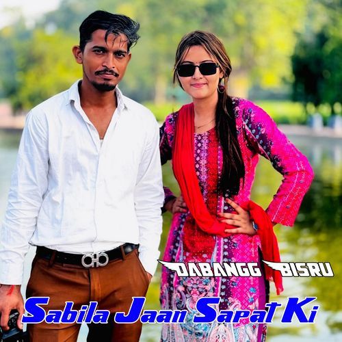 Sabila Jaan Sapat Ki
