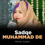 Sadqe Muhammad De