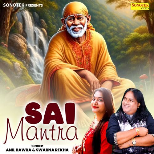 Sai Mantra