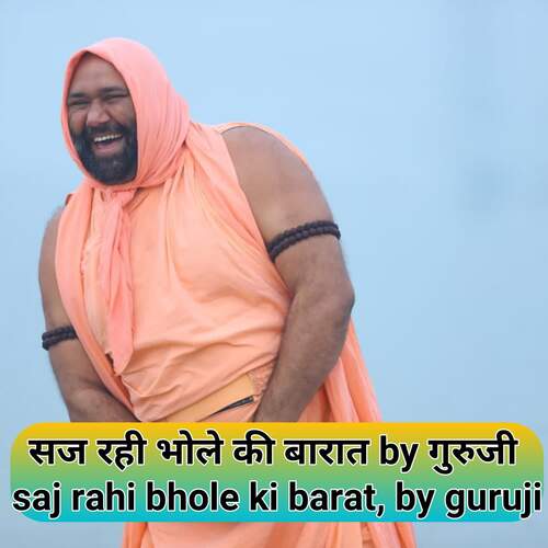 Saj Rahi Bhole Ki Barat, By Guruji