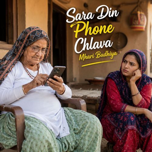Sara Din Phone Chlava Mhari Budhiya