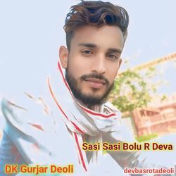 Sasi Sasi Bolu R Deva-Lws-UBIEdFE