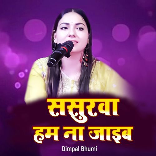 Sasurawa Ham Na Jaib